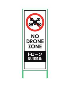 Safty Signs 1อัน