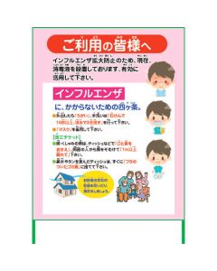Safty Signs 1อัน