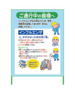 Safty Signs 1อัน