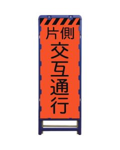 Safty Signs 1อัน