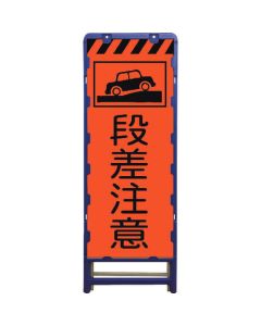 Safty Signs 1อัน