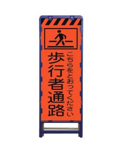 Safty Signs 1อัน