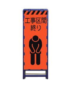 Safty Signs 1อัน