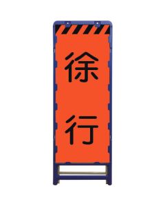 Safty Signs 1อัน