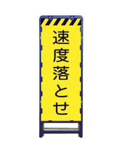 Safty Signs 1อัน
