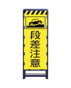 Safty Signs 1อัน