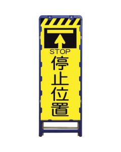 Safty Signs 1อัน