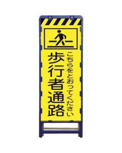 Safty Signs 1อัน