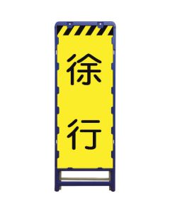 Safty Signs 1อัน