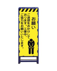 Safty Signs 1อัน