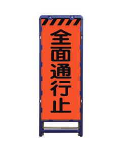 Safty Signs 1อัน
