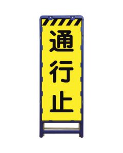 Safty Signs 1อัน