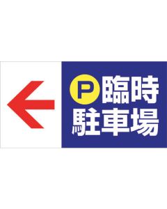 บอร์ดแสดงผลสำหรับบอร์ดหลายป้าย MSB-02