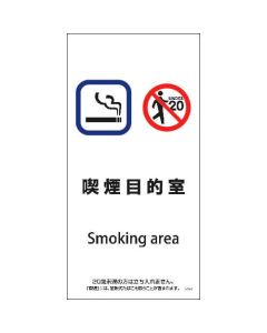 Safty Signs 1แผ่น