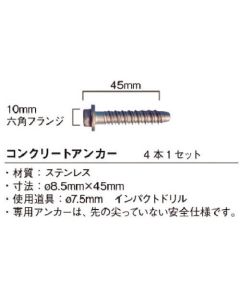 Delineator ชุดละ 4เส้น