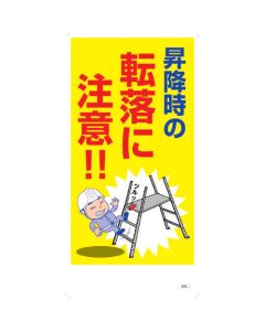 Safety Signs 1แผ่น