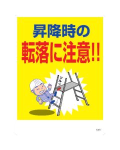 Safety Signs 1แผ่น