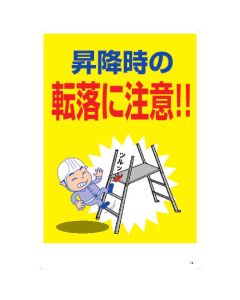 Safety Signs 1แผ่น