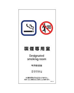 Safty Signs 1แผ่น