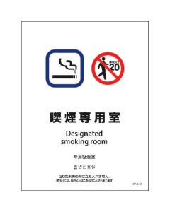 Safty Signs 1แผ่น