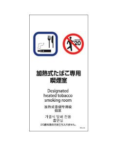 Safty Signs 1แผ่น