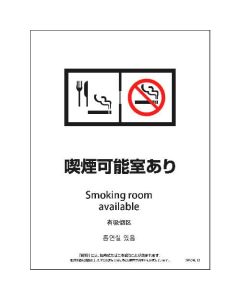 Safty Signs 1แผ่น