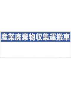 Safety Signs