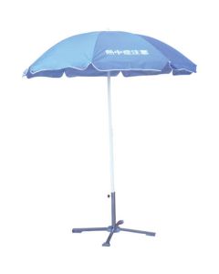 Parasol 1ชุด