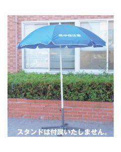 Parasol 1อัน
