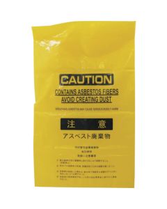 Asbestos Bag กล่องละ 25ชุด