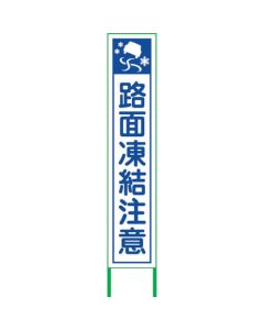 Safety Signs 1อัน