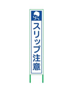 Safety Signs 1อัน