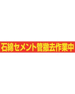 Safety Signs 1แผ่น