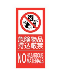 Safety Signs 1แผ่น