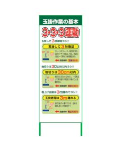 safety signs อันละ 1 อัน