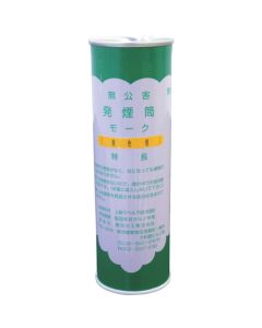Test Smoke Canister  เส้นละ 1 เส้น