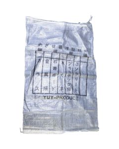 PP Clear Separate Bags ชุดละ 200 แผ่น