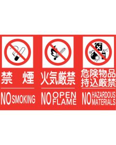 Safety Signs