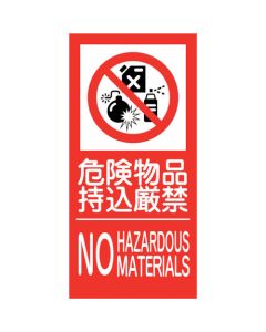 Safety Signs