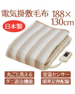 Electric Blanket แผ่นละ 1 แผ่น
