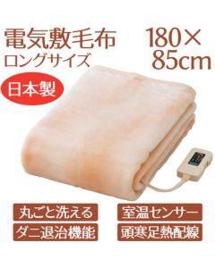 Electric Blanket แผ่นละ 1 แผ่น