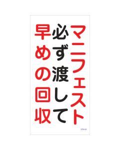 Safety Signs แผ่นละ 1 แผ่น