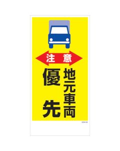Safety Signs แผ่นละ 1 แผ่น