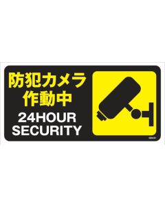Safety Signs แผ่นละ 1 แผ่น