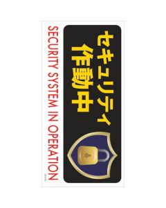 Safety Signs แผ่นละ 1 แผ่น