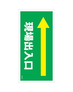 Safety Signs แผ่นละ 1 แผ่น