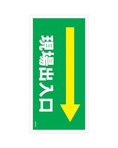Safety Signs แผ่นละ 1 แผ่น
