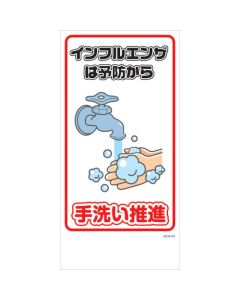 Safety Signs แผ่นละ 1 แผ่น