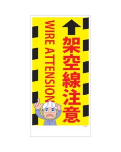 Safety Signs แผ่นละ 1 แผ่น