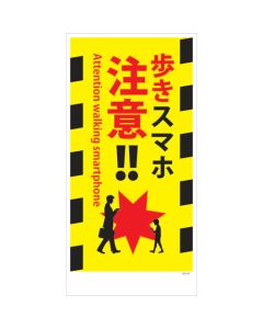Safety Signs แผ่นละ 1 แผ่น